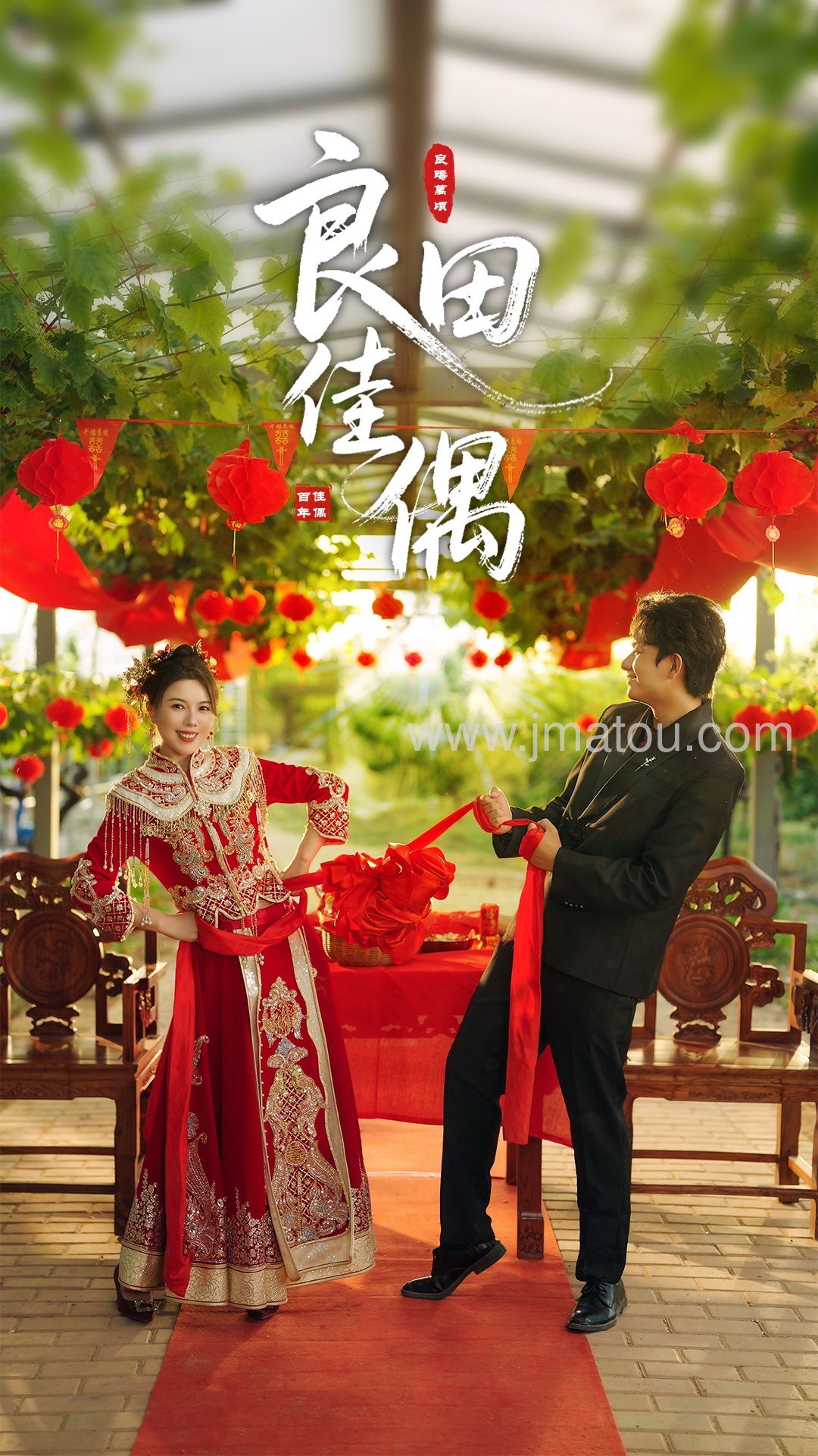 《良田佳偶》51集家庭情感短剧｜李靓雨&贺子雨主演｜2025柚米出品热播剧集